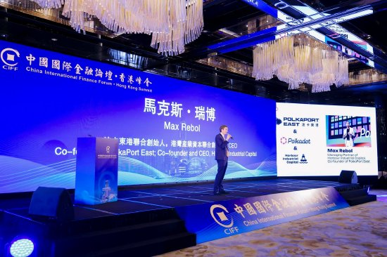瑞博：Web3.0有很强的韧性-第1张图片