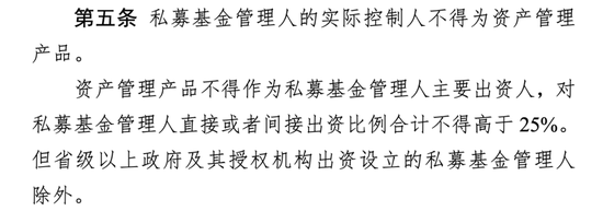 发生了什么？红杉、高瓴“裸退”蔚来汽车关联公司-第3张图片