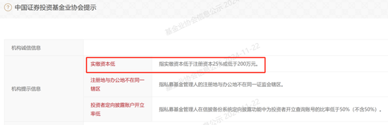 发生了什么？红杉、高瓴“裸退”蔚来汽车关联公司-第5张图片