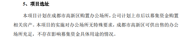 金一文化拟收购开科唯识谋转型 标的公司隐患缠身、收购爆雷余波未平 市值已缩水超166亿-第1张图片