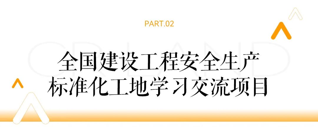华润置地获2024年香港绿色企业大奖等多项荣誉-第4张图片