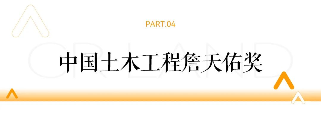 华润置地获2024年香港绿色企业大奖等多项荣誉-第9张图片
