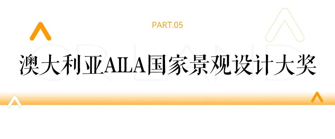 华润置地获2024年香港绿色企业大奖等多项荣誉-第12张图片
