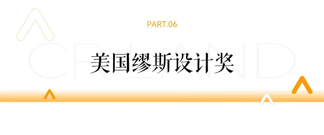 华润置地获2024年香港绿色企业大奖等多项荣誉-第18张图片