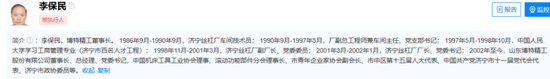连续4个一字板！南京化纤腾笼换鸟：收购丝杠龙头，涉足“船新”市场-第22张图片