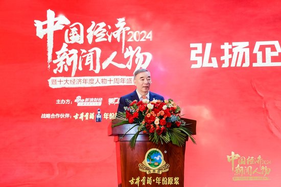 重磅！宋志平强调资本市场并购重组通道，“现在是政策窗口”-第1张图片