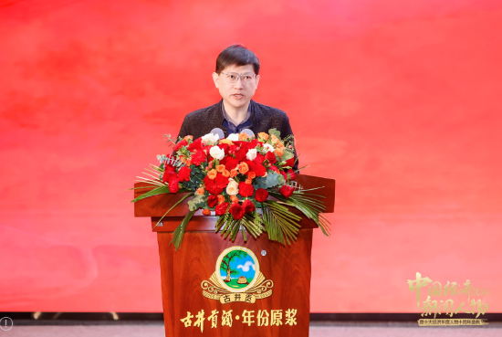 万众瞩目！“2024中国经济新闻人物暨十大经济年度人物十周年盛典”正式启动-第3张图片
