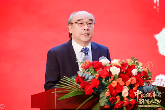 万众瞩目！“2024中国经济新闻人物暨十大经济年度人物十周年盛典”正式启动-第4张图片