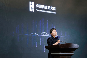 仰望商业研究院成立 与企业家用户共谋发展-第4张图片