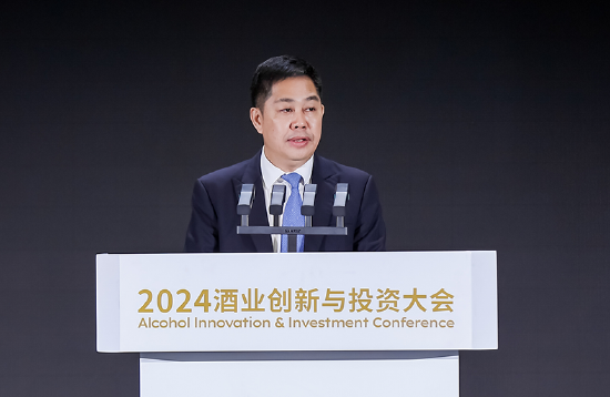 穿越调整期、共启新篇章，2024酒业创新与投资大会在海南举办-第3张图片