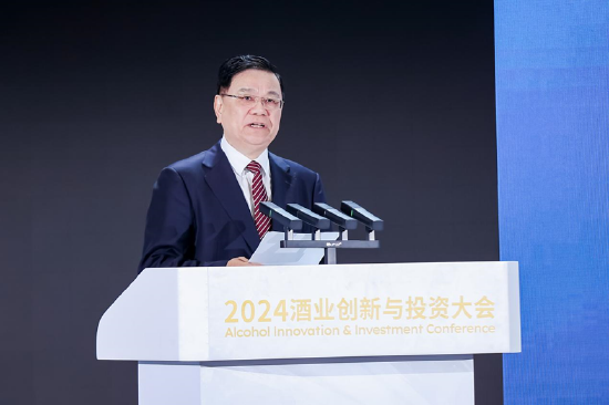 穿越调整期、共启新篇章，2024酒业创新与投资大会在海南举办-第4张图片