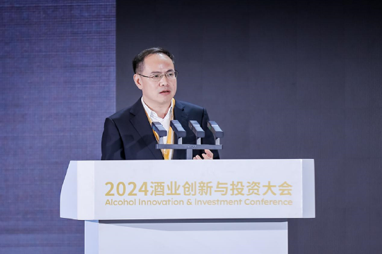 穿越调整期、共启新篇章，2024酒业创新与投资大会在海南举办-第7张图片