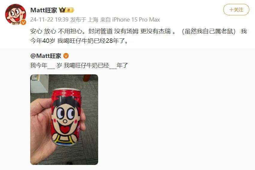 喝出异物，疑似为老鼠 ？旺旺集团深夜声明！-第6张图片