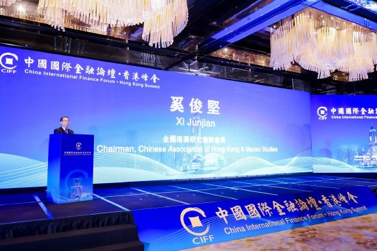 奚俊坚：中国经济展现出了强大的韧性和活力-第1张图片