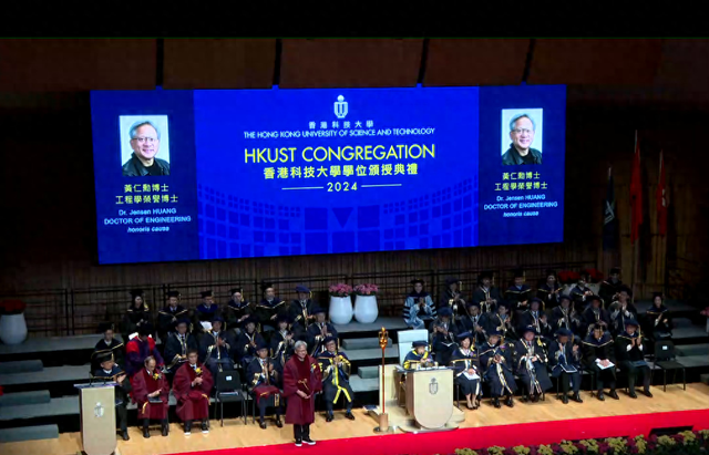 黄仁勋获香港科技大学荣誉博士，称机器人时代正在到来-第1张图片