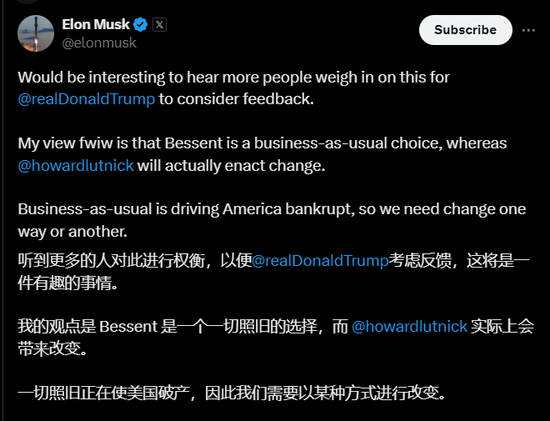 尘埃落定！美国新财长说过什么？“3-3-3”方略、长期批评美联储-第2张图片