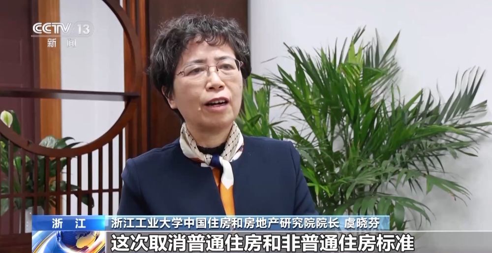 房地产市场出现“三个首次”重大转变 一线城市新政还将带来什么-第1张图片