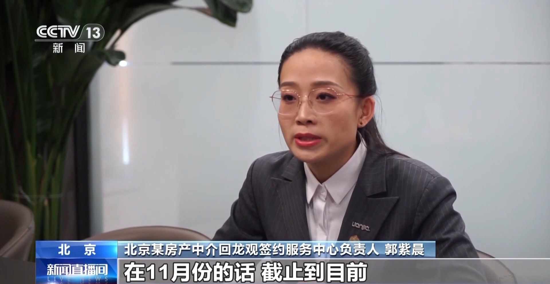 房地产市场出现“三个首次”重大转变 一线城市新政还将带来什么-第4张图片