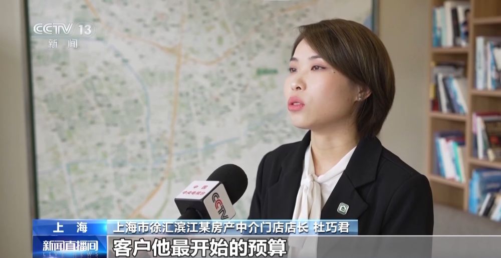 房地产市场出现“三个首次”重大转变 一线城市新政还将带来什么-第6张图片