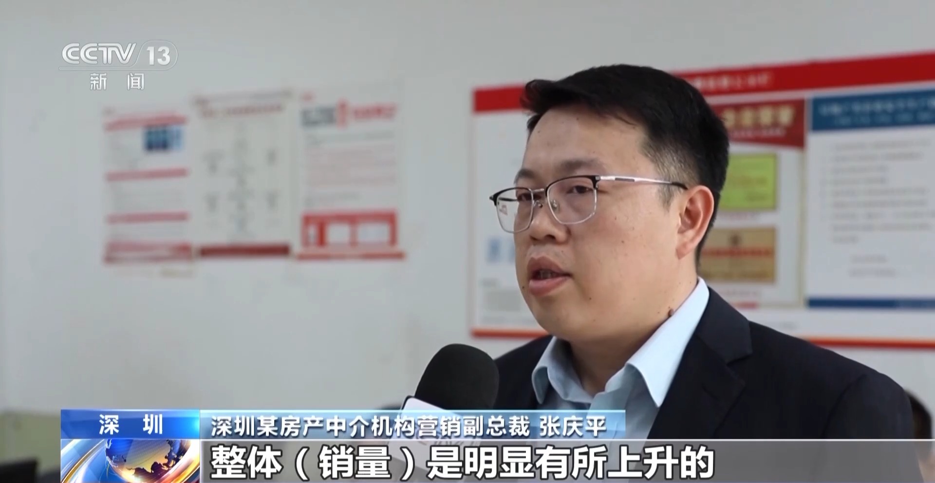 房地产市场出现“三个首次”重大转变 一线城市新政还将带来什么-第7张图片