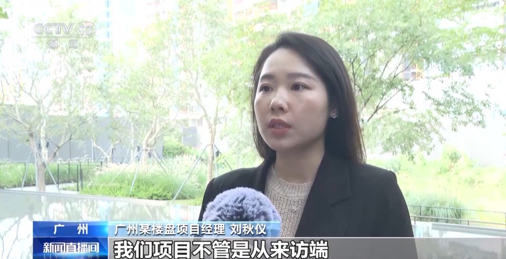 房地产市场出现“三个首次”重大转变 一线城市新政还将带来什么-第9张图片