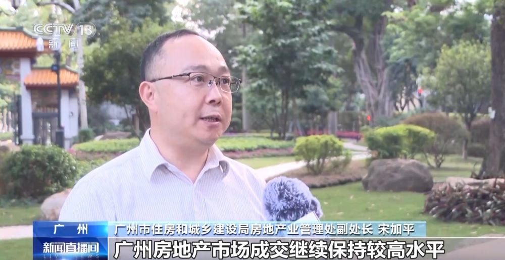 房地产市场出现“三个首次”重大转变 一线城市新政还将带来什么-第11张图片