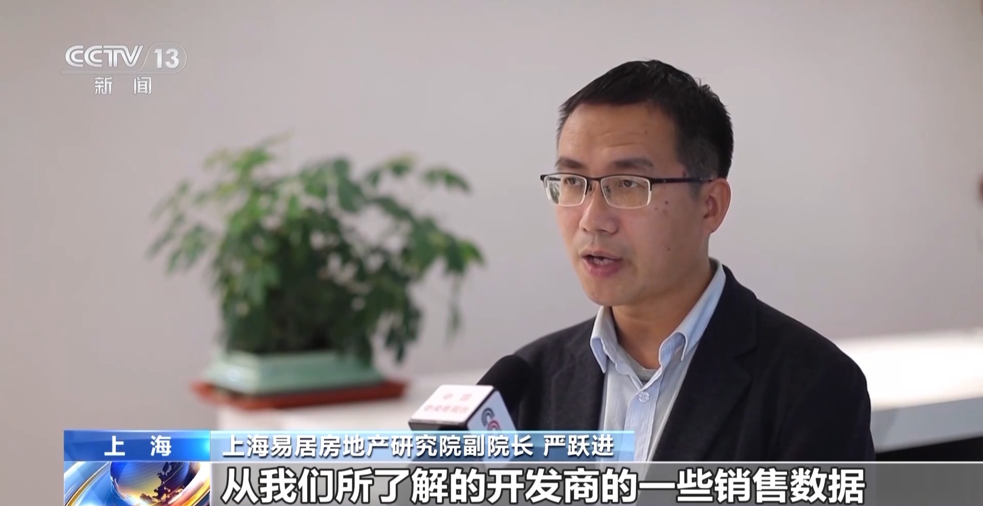 房地产市场出现“三个首次”重大转变 一线城市新政还将带来什么-第12张图片