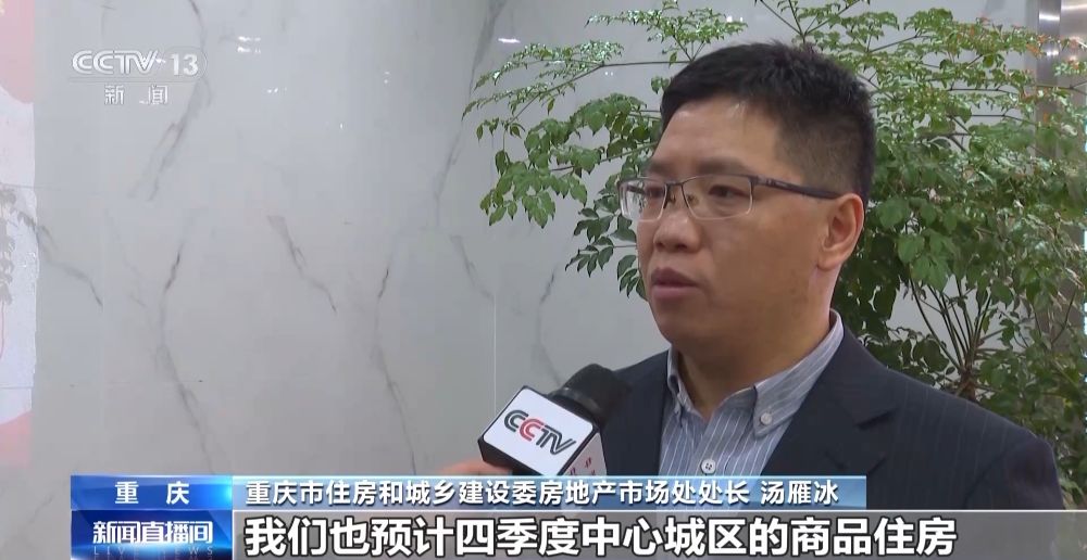 房地产市场出现“三个首次”重大转变 一线城市新政还将带来什么-第14张图片