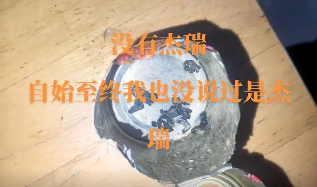 “自始至终没说是老鼠！”曝光旺仔牛奶当事人晒新图，最初视频已删除-第1张图片