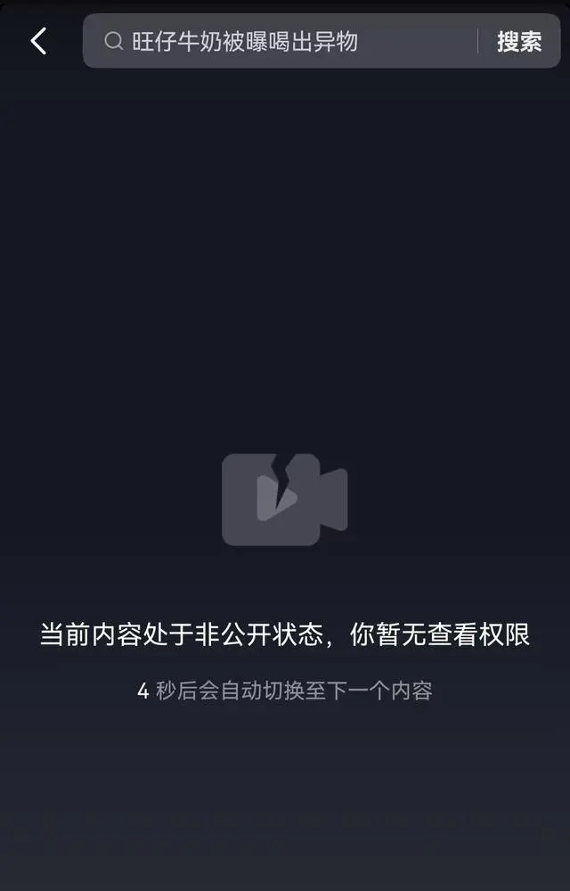 “自始至终没说是老鼠！”曝光旺仔牛奶当事人晒新图，最初视频已删除-第2张图片