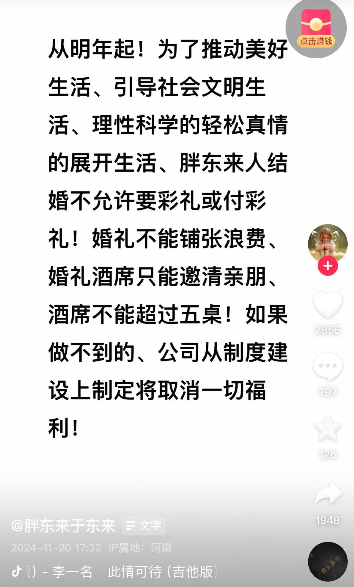 连发11条动态！于东来发声：大家不要担心我，若干年后，胖东来不是什么传奇也不是神话-第3张图片