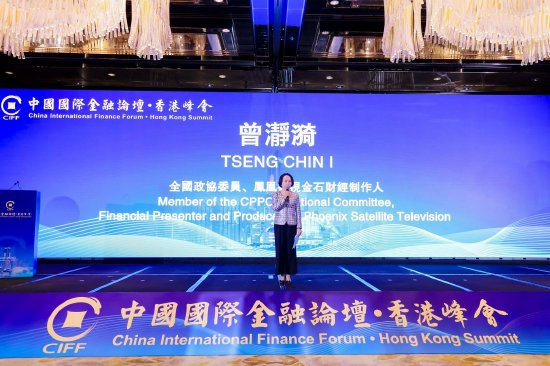 曾瀞漪：中国经济强劲增长，为全球经济增长注入源源不断的活力-第1张图片