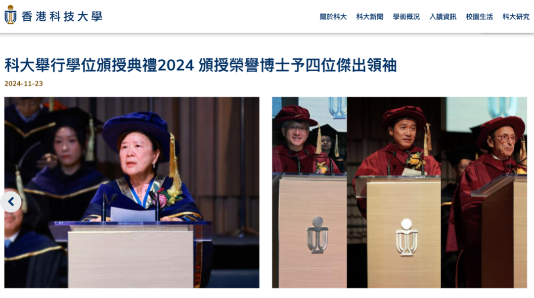黄仁勋最新发声！“英伟达受益于在中国的布局”-第2张图片