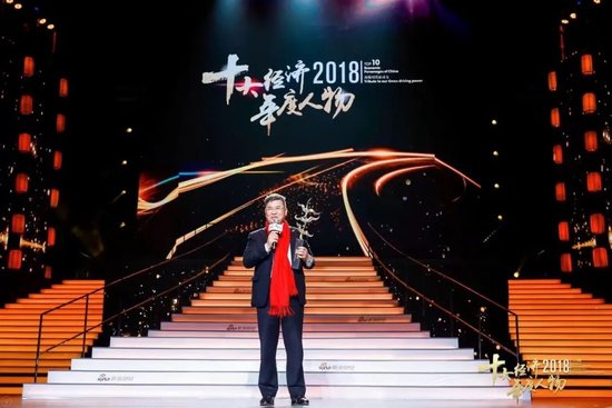 绿地张玉良董事长出席2024中国经济新闻人物暨十大经济年度人物十周年盛典启动仪式-第3张图片