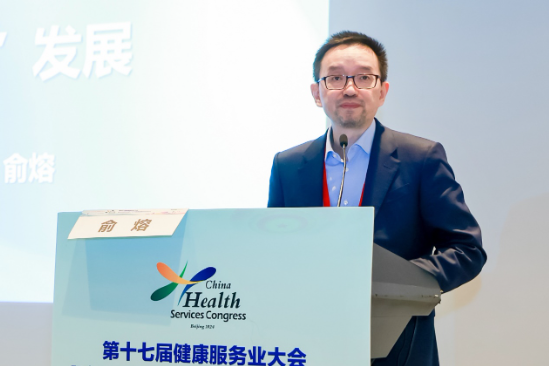 美年健康集团发布“共建共享高质量职场健康管理宣言”，全面启动“高质量职场健康先行试点工作”-第2张图片