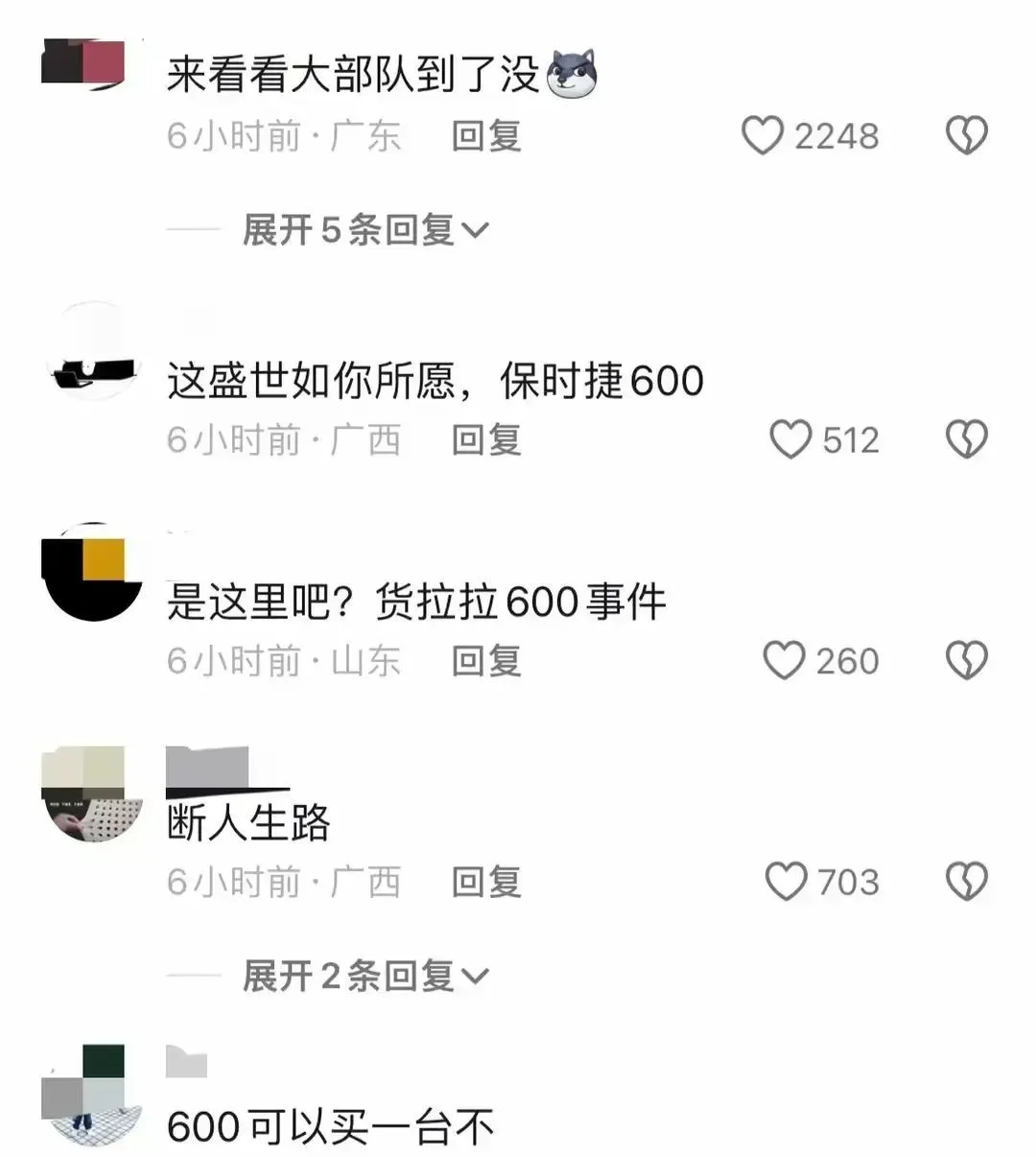 热搜第一！保时捷深夜致歉：涉事双方已于当日达成和解-第3张图片