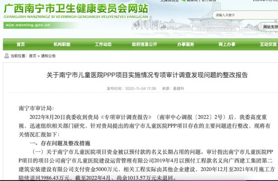 黑芝麻保壳成功，背后“两大家族”权力更迭！-第2张图片