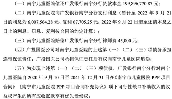 黑芝麻保壳成功，背后“两大家族”权力更迭！-第3张图片
