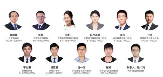 中信证券：定价主力正在切换，政策共识重新凝聚-第1张图片