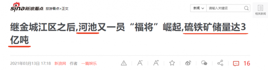 固态电池概念频现涨停潮：挖掘潜力股-第2张图片