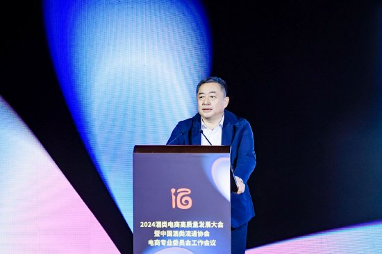 马纯良：酒类电商品牌竞争激烈，呈现两极化态势-第1张图片