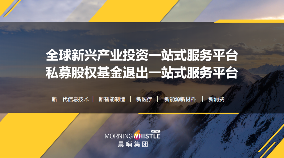 一周全球十大并购：Amco将以84亿美元收购Berry Global    AeroVironment收购BlueHalo-第1张图片