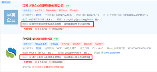 低空经济“大妖股”，突发！-第3张图片