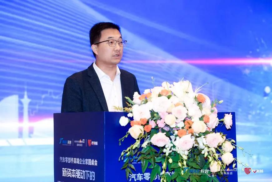 新资本驱动下的汽车产业链升级机遇——行业高端圆桌会成功举办！-第2张图片