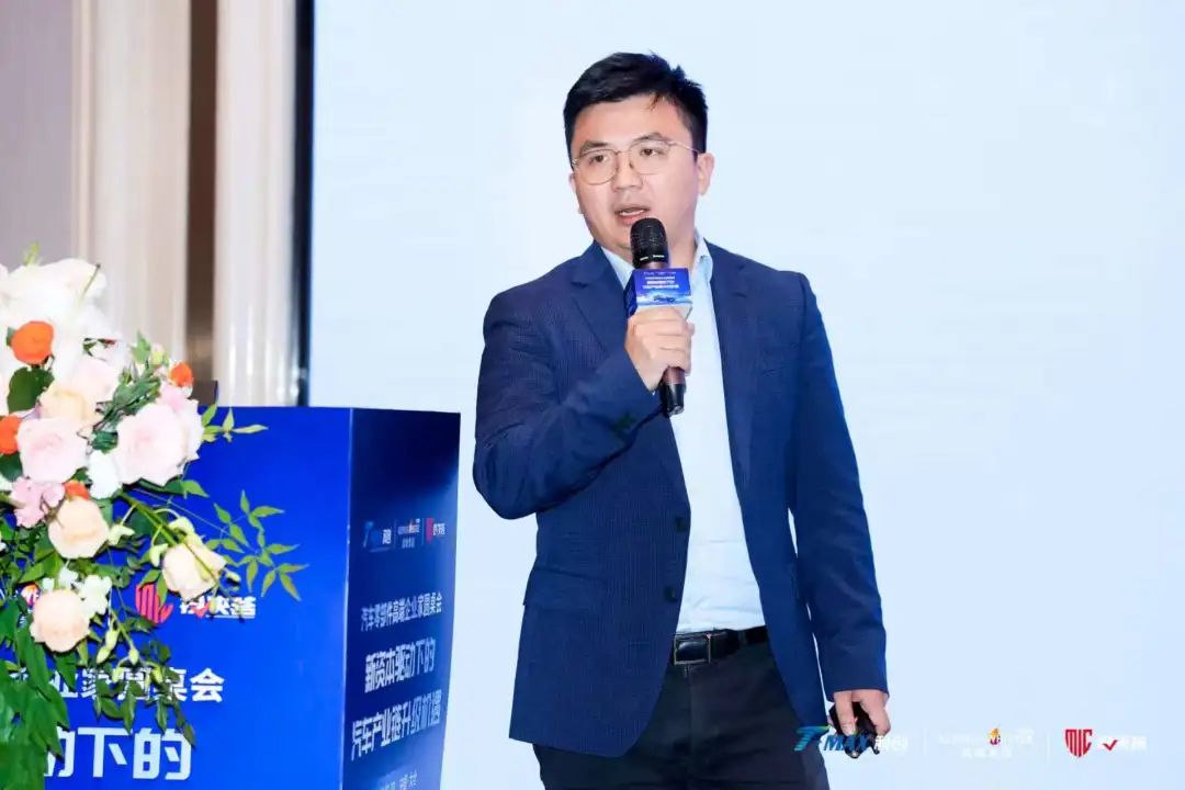 新资本驱动下的汽车产业链升级机遇——行业高端圆桌会成功举办！-第6张图片