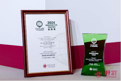 重庆银行又传喜讯 荣获2024年IFF全球绿色金融奖-第1张图片