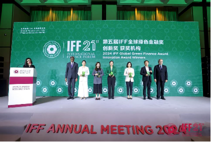 重庆银行又传喜讯 荣获2024年IFF全球绿色金融奖-第2张图片