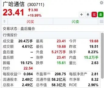14时18分，“天地板”-第2张图片
