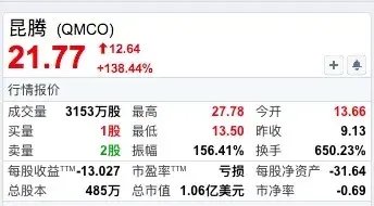 14时18分，“天地板”-第3张图片