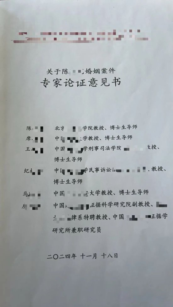 海南一民营企业家“重婚案”引发“事实婚姻”认定热议-第1张图片